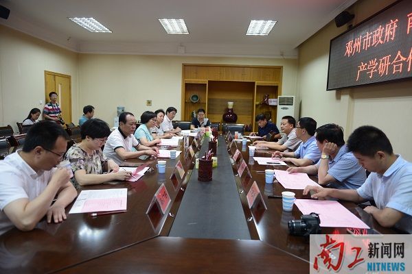 2017.06.23邓州市政府 163银河网站登录产学研合作座谈会（王虎）.jpg (9).JPG