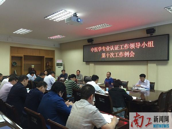 2017-09-30_074335_172919.jpg 第十次例会照片.jpg