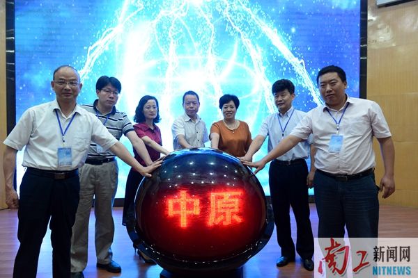 2017-06-23_185356_204178.jpg 2017.06.23 中原在线课程联盟成立大会(王虎 李杰) (60)_副本.jpg