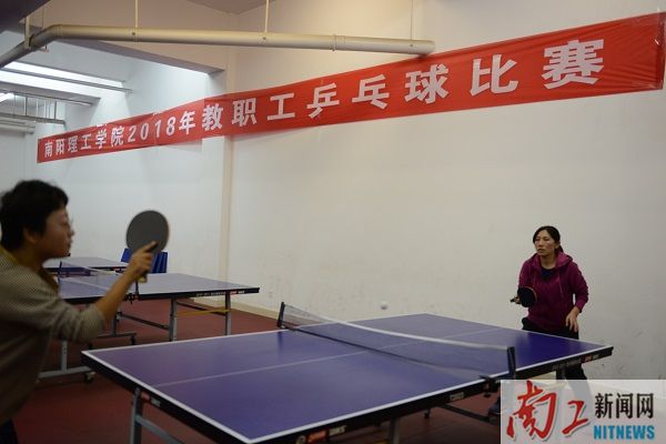 我院2018年教职工乒乓球比赛（刘理想） (8).JPG