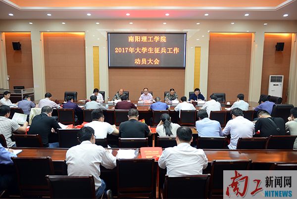 2017-05-17_164926_518314.jpg 我院2017年大学生征兵工作动员大会 (26).jpg