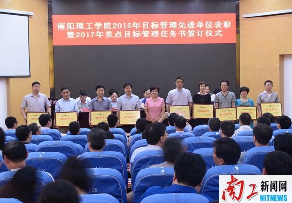 2017-05-27_180359_469625.jpg 2017.05.26163银河网站登录办学思想大讨论活动启动仪式暨省示范校建设推进大会 我院2016年目标管理先进单位表彰暨2017年重点目标管理任务书签订仪式(罗新宇 王虎 张乐) (14)_副本.jpg