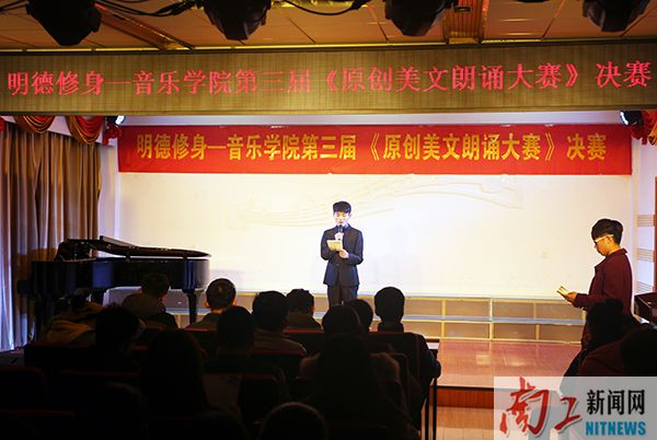 2015-12-07_092522_981842.jpg 音乐学院美文大赛.jpg