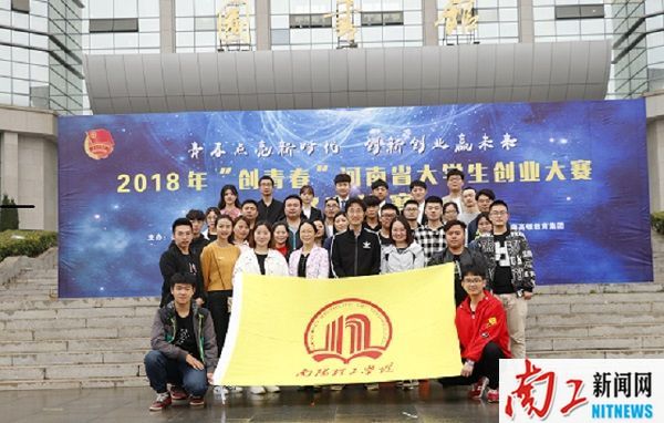 2018-06-05_210251_948712.jpg 创青春照片合照.JPG