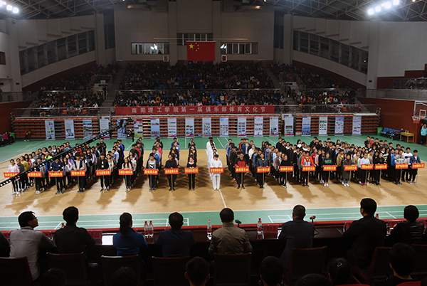 2017-11-04_185316_557350.jpg 2017.11.03163银河网站登录第一届俱乐部体育文化节(李倩雯 李晨阳)45.jpg