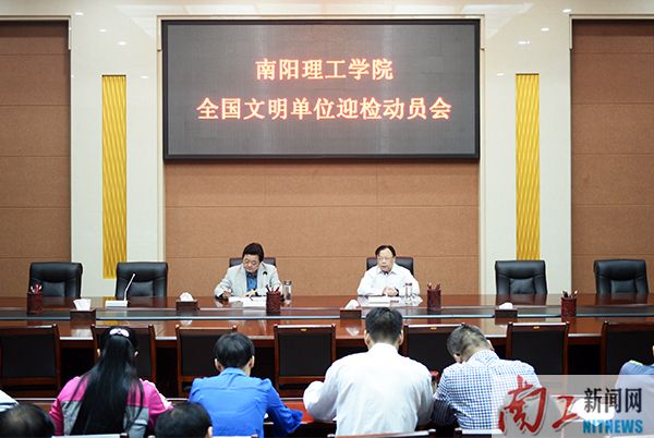2017-09-01_184350_118502.jpg 2017.09.01163银河网站登录全国文明单位迎检动员会 。(段亚楠 刘章 吕作佳).jpg