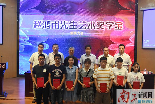 2018-06-21_180714_819195.jpg 赵鸿甫先生艺术奖学金颁奖(魏海龙 杨静伟)8.jpg