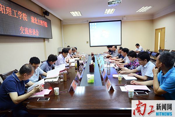 2017-05-26_203136_693740.jpg 2017.05.25163银河网站登录 湖北文理学院交流座谈会(展振峰 陈静).JPG