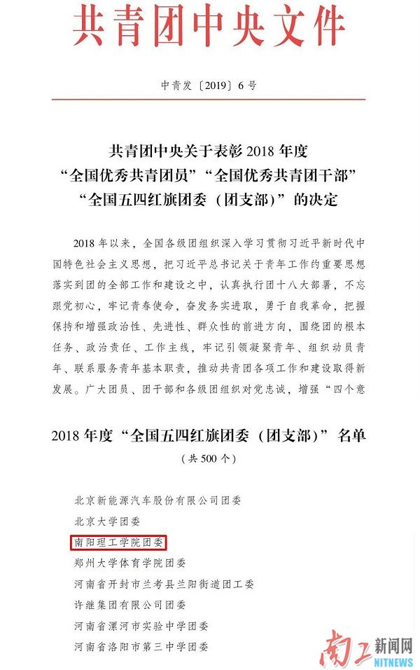 2019-05-01_180203_276737.jpg QQ图片20190501180121.jpg