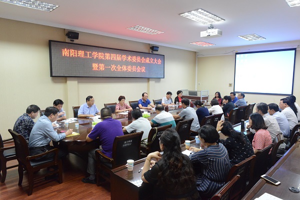 2017-09-16_140850_232242.jpg 2017.09.15163银河网站登录第四届学术委员会成立大会 (8).JPG