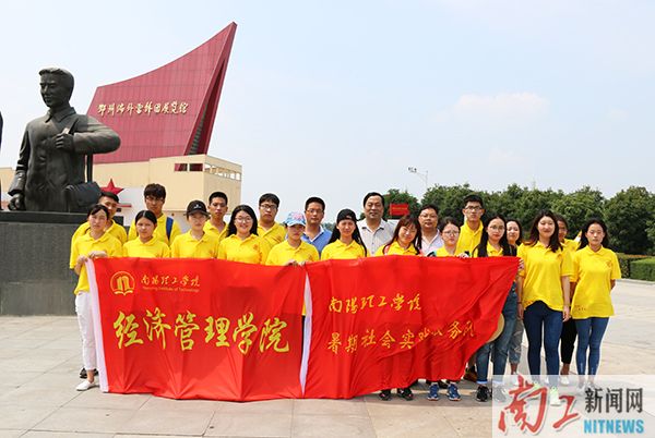 2017-06-29_184030_333648.jpg 经济管理学院暑期社会实践服务队开展三下乡活动(刘波洋 杨梦勇)1.jpg