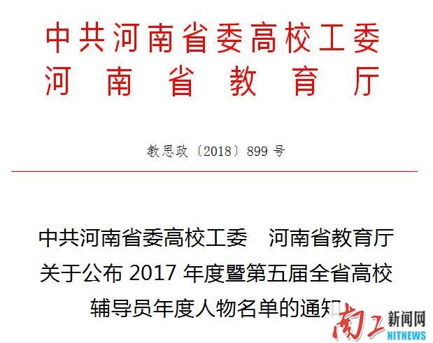 2018-10-29_111055_896187.jpg 微信图片_20181026134032.jpg