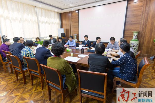2018-04-27_192942_430865.jpg 第五代表团.jpg