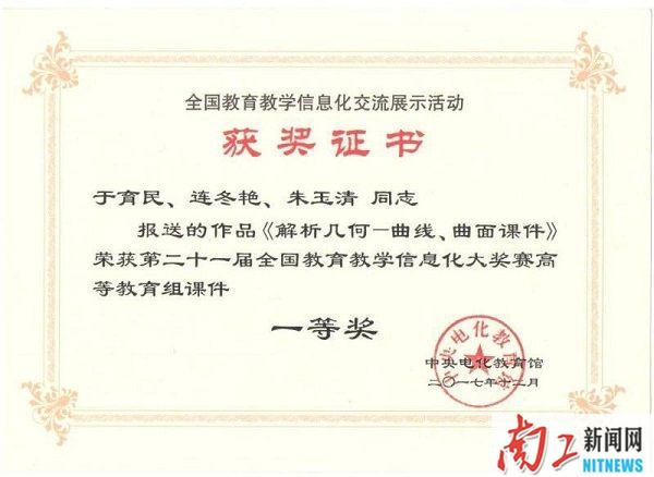 2017-12-27_095239_251064.jpg QQ图片20171227101645.jpg