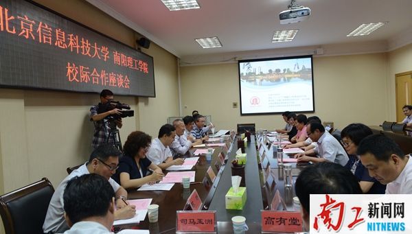 2017.06.03北京信息科技大学 163银河网站登录 校际合作座谈会（周雪 李帅） (84)_副本.jpg