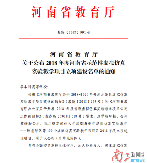 2018-11-21_084430_936384.png QQ图片20181121084300.png