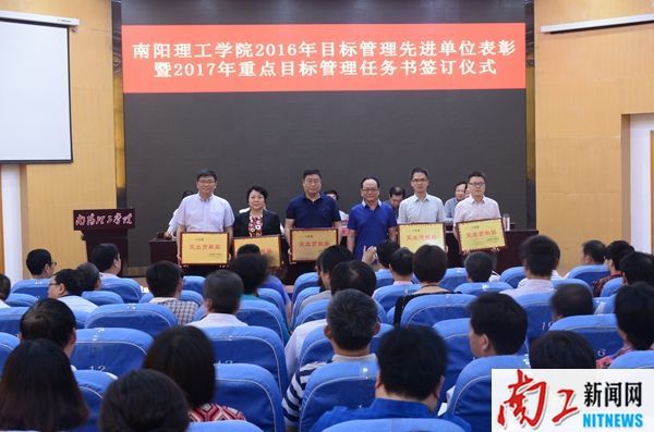 2017-05-27_180344_853326.jpg 2017.05.26163银河网站登录办学思想大讨论活动启动仪式暨省示范校建设推进大会 我院2016年目标管理先进单位表彰暨2017年重点目标管理任务书签订仪式(罗新宇 王虎 张乐) (13)_副本.jpg