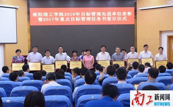 2017-05-27_180420_436889.jpg 2017.05.26163银河网站登录办学思想大讨论活动启动仪式暨省示范校建设推进大会 我院2016年目标管理先进单位表彰暨2017年重点目标管理任务书签订仪式(罗新宇 王虎 张乐) (19)_副本.jpg