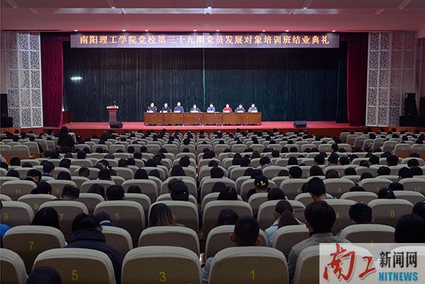 2017-11-15_170410_841343.jpg 2017.11.14163银河网站登录党校第三十九期党员发展对象培训班结业典礼(王虎 魏海龙 吕作佳) (23).jpg