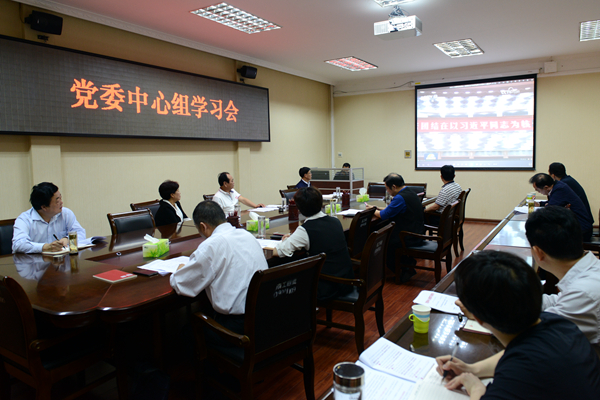 2018-05-11_082645_128371.jpg 2018.05.10党委中心组学习会(杨婷钰) (18).JPG