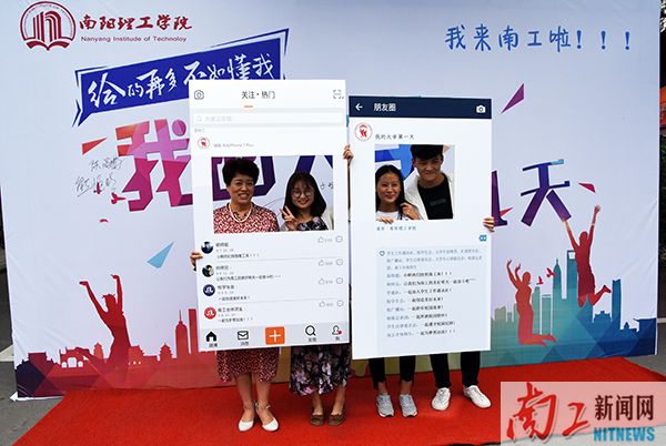 2017-09-09_111041_768584.jpg 与校长同框.jpg